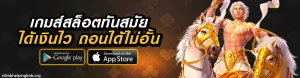 มงคล 789