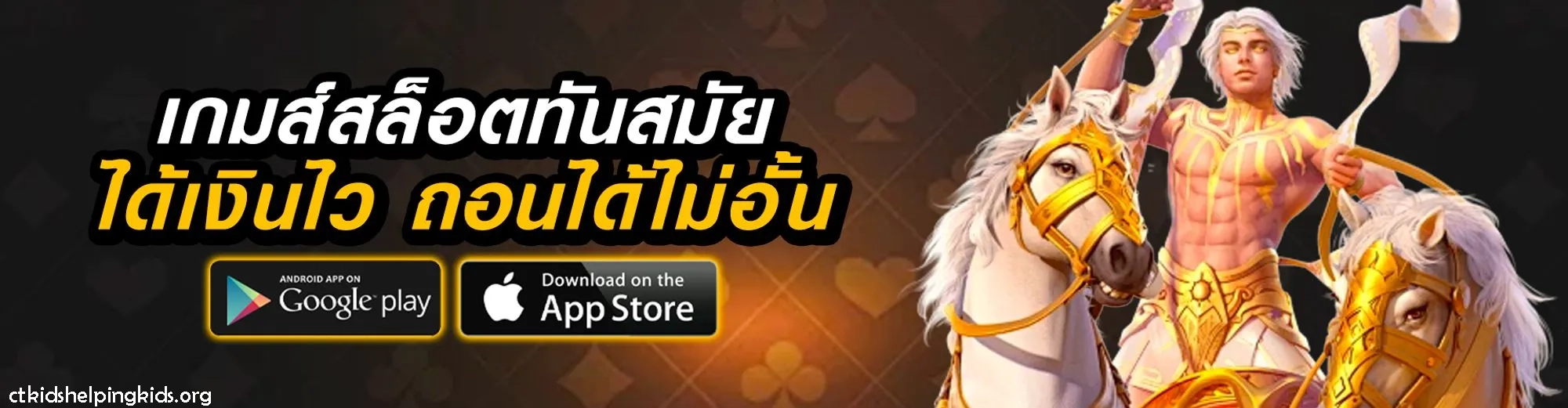 มงคล 789