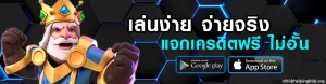 เว็บมงคล 789 วอเลท