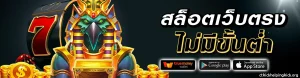 มงคล789