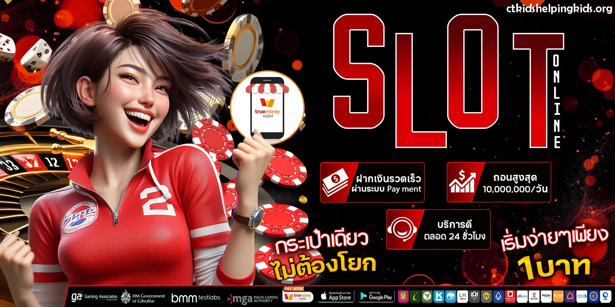 บาคาร่าออนไลน์ มงคล789
